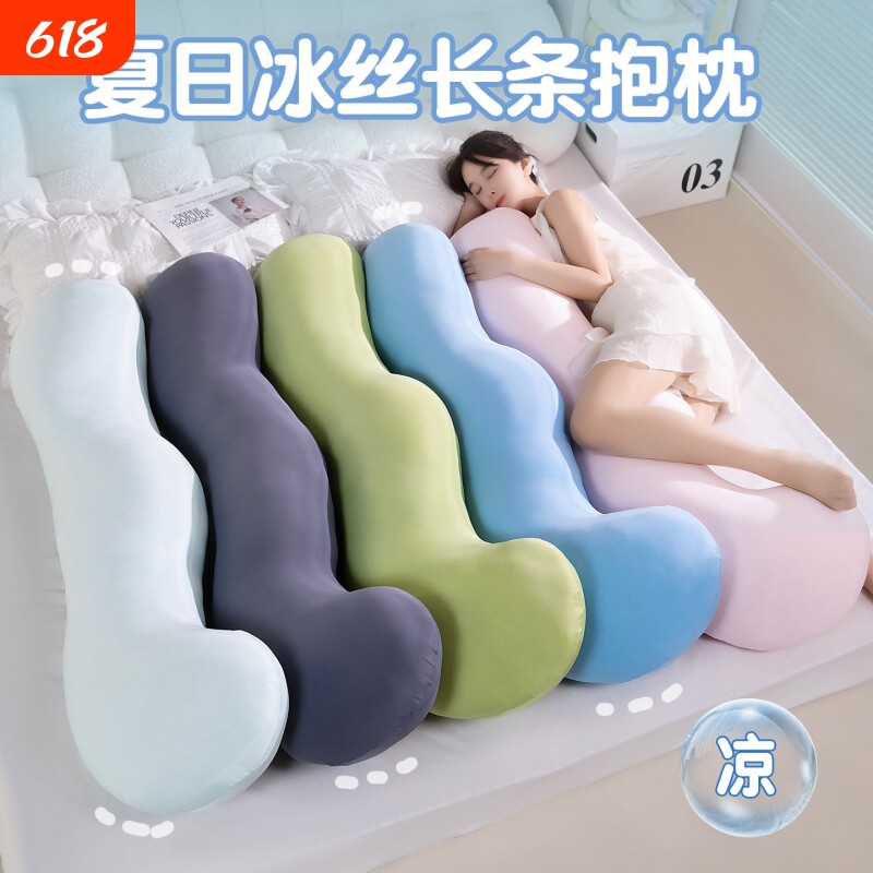 云朵长条抱枕女生睡觉夹腿侧睡专用床上儿童抱玩偶可拆洗床头睡眠