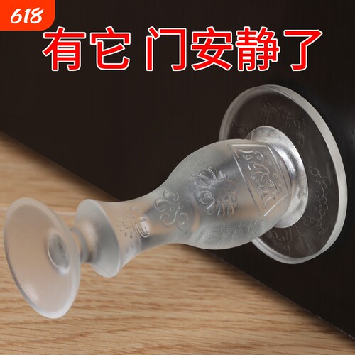 门挡器硅胶防撞贴免打孔入户门把手安全门卡门塞门阻门吸墙面强力