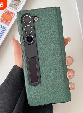 适用三星fold5手机壳折叠屏zfold7真皮防摔保护套w24壳膜一体w22全包中轴铰链超薄galaxyz fold6白色支架外壳