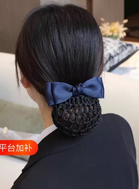 进口棉带银行护士空乘酒店宾馆女