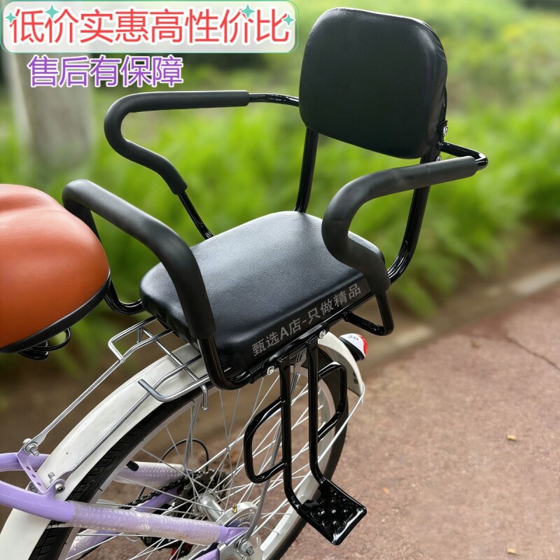 加大座椅自行车儿童后置电动车单车后座安全小孩坐椅加厚宝宝椅子