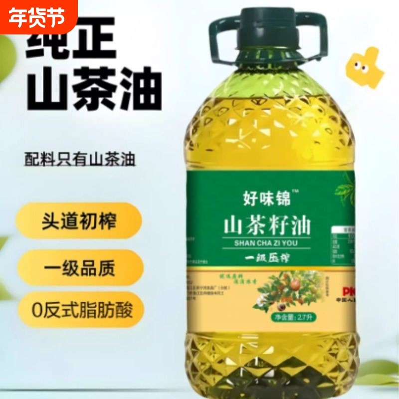 100%纯【一级】核桃油配料无添加物理压榨正宗桶装食用油家用健康,粮油调味/速食/干货/烘焙,核桃油,淘宝优惠券,粉丝福利购,淘宝优惠卷