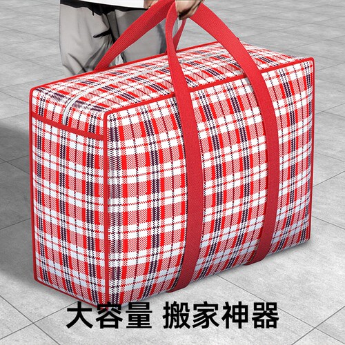 大容量搬家打包袋装衣服棉被子收纳袋子整理袋衣物大号家用行李袋