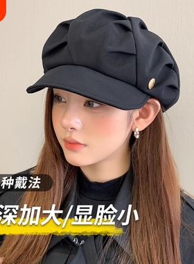 2024显脸小云朵贝雷帽女春秋新款黑色八角帽子夏季报童帽休闲百搭