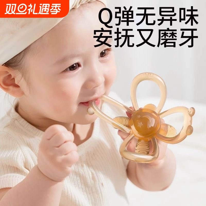 曼哈顿手抓球婴儿牙胶小月龄硅胶磨牙棒可啃咬宝宝玩具抓握食品级