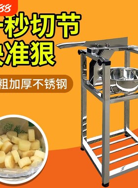 不锈钢甘蔗铡刀切节机切匝刀扎刀闸刀切片机切块神器削皮刀具安全
