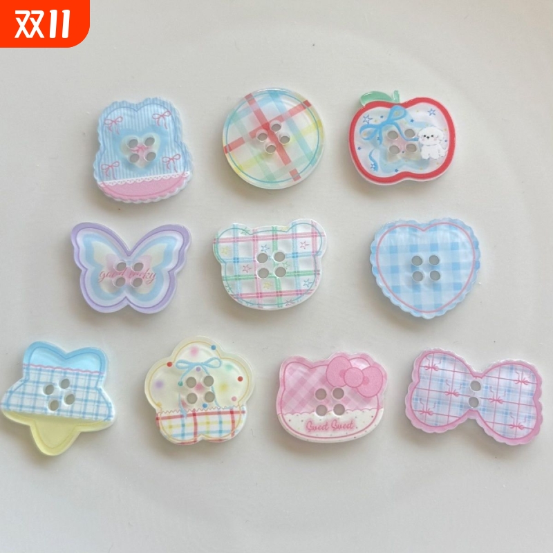 可爱几何卡通纽扣配件DIY奶油胶手工材料洞洞鞋配饰鞋花手机壳