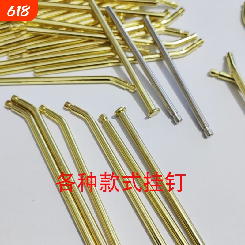 网红饰品店耳环耳饰项链首饰架金属电镀钉子金色银色铜钉挂钉挂钩