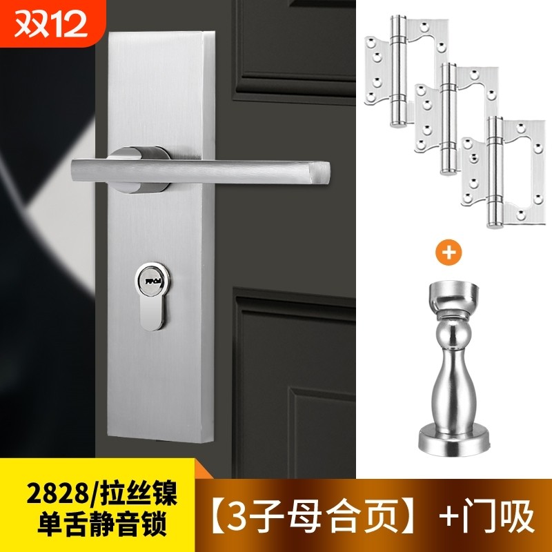 奇粤室内卧室单舌门锁卫生间房间门把手现代简约实木房门通用手柄