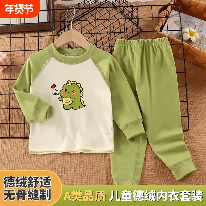 婴儿内衣套装春秋季德绒宝宝衣服男童女童家居服内衣儿童秋衣秋裤,童装/婴儿装/亲子装,家居服套装,淘宝优惠券,粉丝福利购,淘宝优惠卷