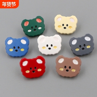 可爱卡通纽扣毛衣开衫扣子diy配件装饰上衣卡通熊彩色儿童手缝扣
