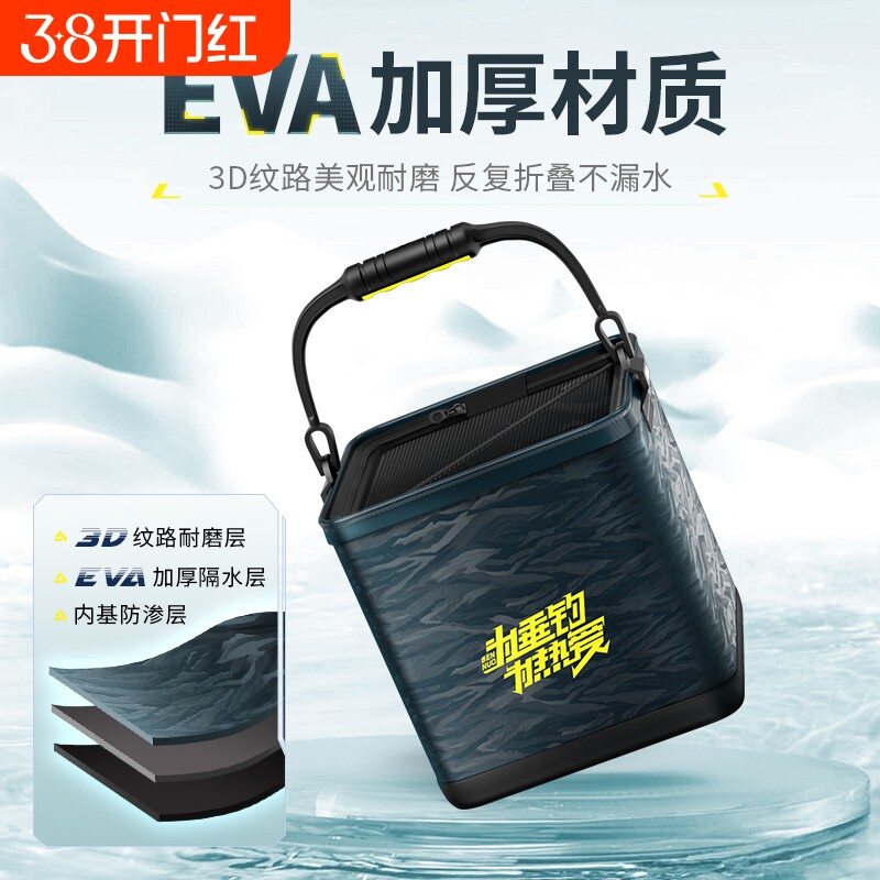 本诺新款钓鱼打水桶路亚野钓活鱼桶可折叠手提鱼护装鱼桶户外鱼箱