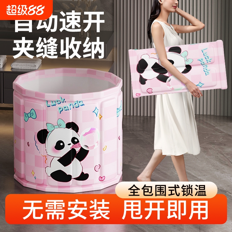 泡澡桶大人折叠泡浴桶洗澡桶儿童可坐浴盆游泳桶成人浴缸全身浴桶