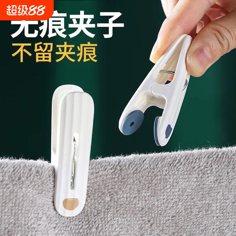 无痕夹子晾衣架防风固定晒被子晾衣夹袜子毛巾床单塑料小夹子家用