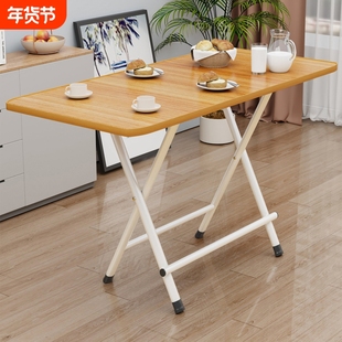 折叠桌子长方形摆摊便携式家用小户型餐桌出租房出摊专用方桌露营