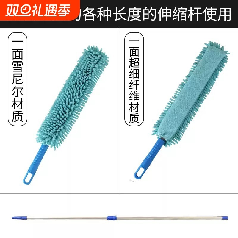 加加长杆雪尼尔除尘掸子家用清洁纤维扫灰尘床底蜘蛛网缝隙刷伸缩