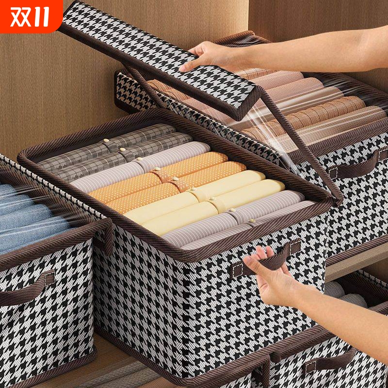 带盖防尘家用衣柜收纳盒实心钢架