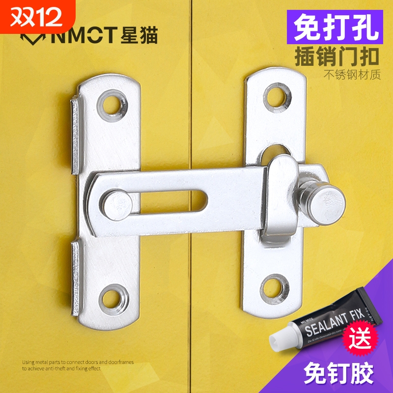 免打孔门扣卫生间推拉门锁插销防盗房门移门锁扣卡扣厕所搭扣门栓