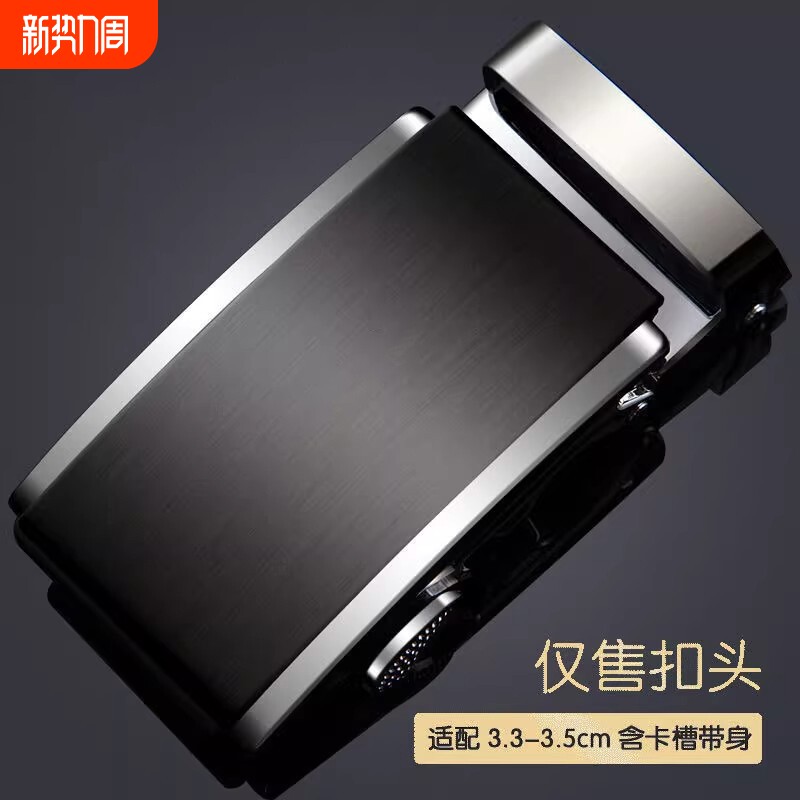 皮带扣头男士高档合金皮带扣自动扣正品时尚中青年腰带头裤带卡扣
