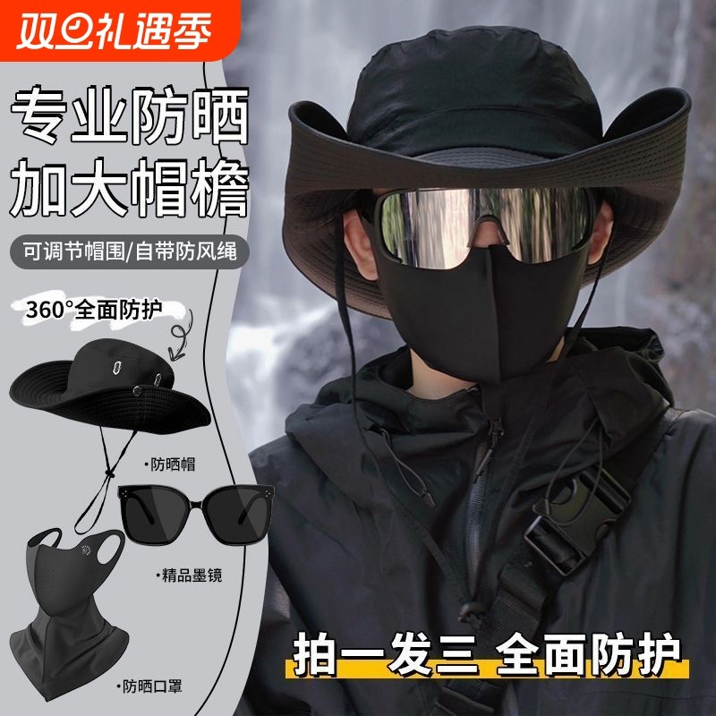 牛仔登山帽男女可折叠大帽檐防晒防紫外线钓鱼遮阳护颈三件套KS型