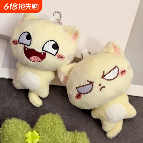 可爱CC猫毛绒玩偶软萌公仔
