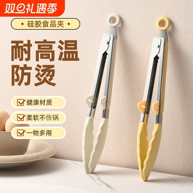 硅胶夹子厨房不锈钢食品夹烤肉工具烧烤煎牛排专用食物夹菜防烫夹