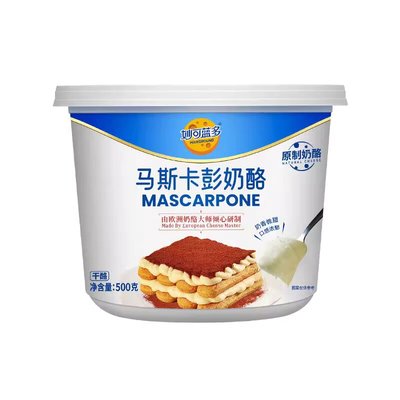 提拉米苏烘培原料稀奶油提炼