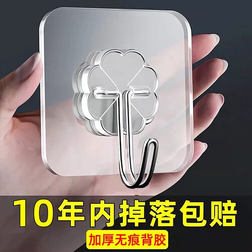 透明挂钩免打孔强力承重粘钩粘胶墙壁贴无痕挂勾贴钩钩子粘贴厨房