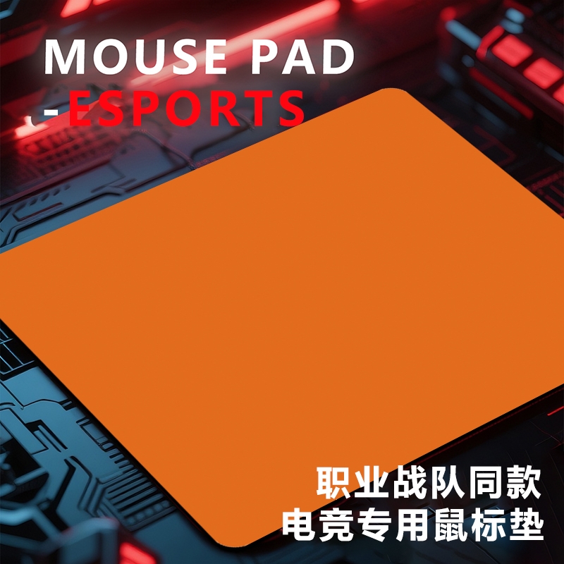 剑匠零电竞游戏专用鼠标垫
