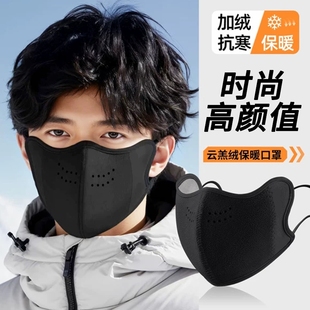 加厚防风防寒骑行黑色 3d立体秋冬天季 保暖口罩男士 高颜值2025新款