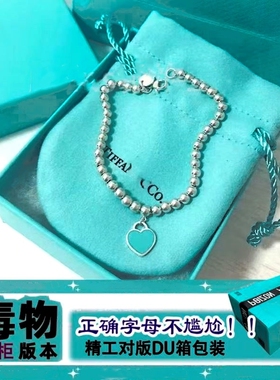 T家女925纯银珐琅经典顶版手链