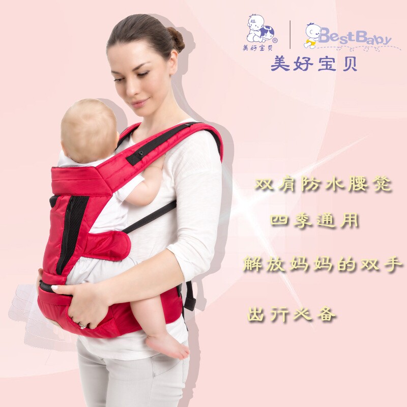 婴儿背带腰凳四季通用多功能前横抱式儿童抱带宝宝抱娃神器批发