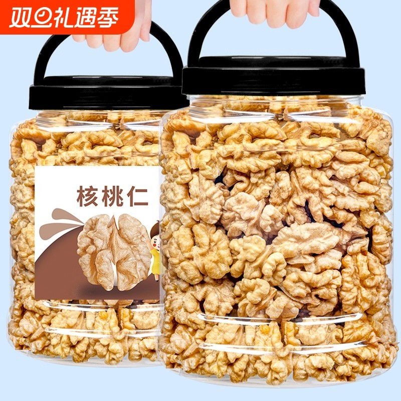新货新疆特产生核桃仁孕妇专用坚果零食纸薄皮大核桃肉罐装