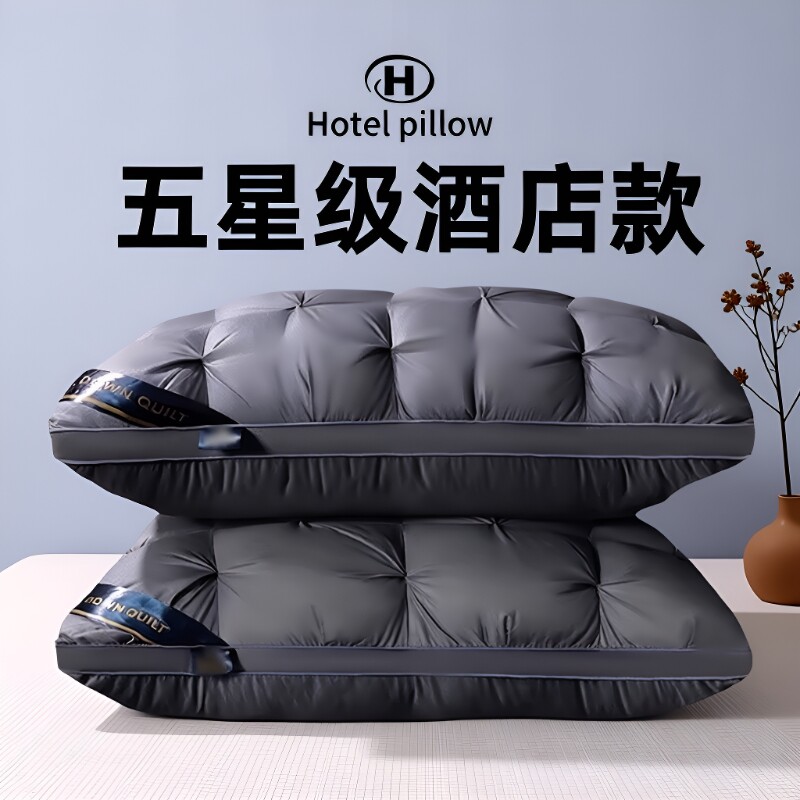 护颈男用枕头一对装|千人加购图片