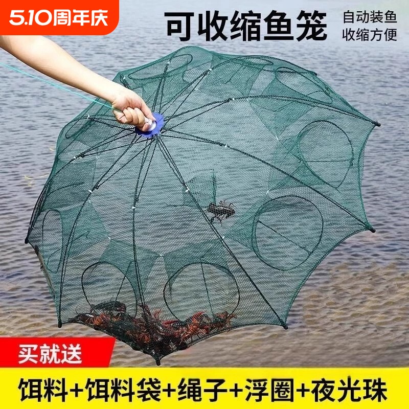 鱼网虾笼捕鱼笼捕虾网捕鱼工具龙虾网抓泥鳅黄鳝螃蟹笼捕地网渔网