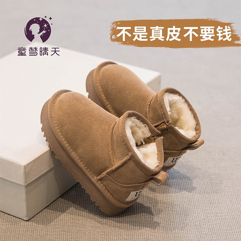 儿童雪地靴男童女童2024新款冬季靴子秋冬加绒雪地棉宝宝鞋子棉鞋