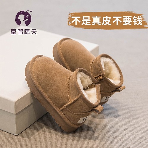 儿童雪地靴男童女童2024新款冬季靴子秋冬加绒雪地棉宝宝鞋子棉鞋