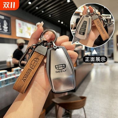劳德TPU吉利简约保护套