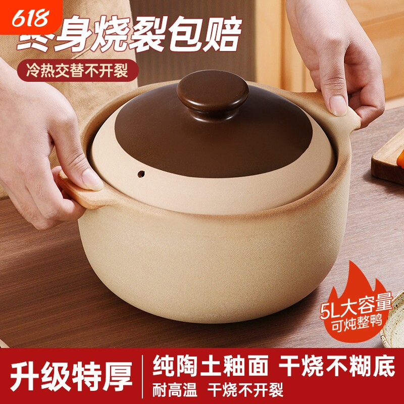 天然无釉砂锅家用中式复古瓦煲耐高温煲仔饭围炉沙锅