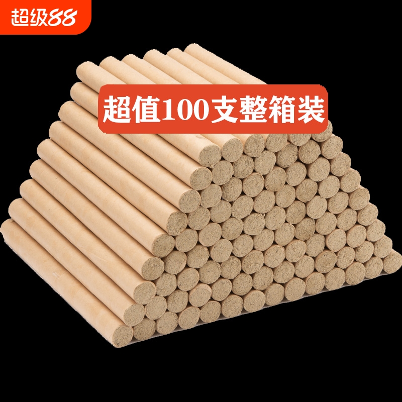 五年陈艾艾条批发家用纯艾草棒艾灸条柱艾绒棒随身灸正品艾灸条柱
