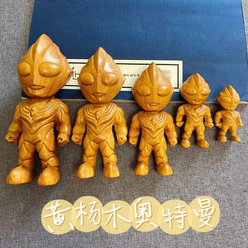 黄杨木迪迦奥特曼木雕男士随身把玩手把件 男同生日礼物摆件