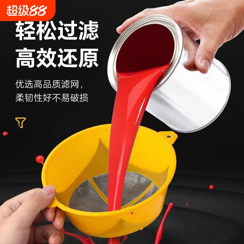 油漆过滤网过滤漏斗滤布过滤器滤网罩喷漆汽车装潢过滤网超细隔渣图片