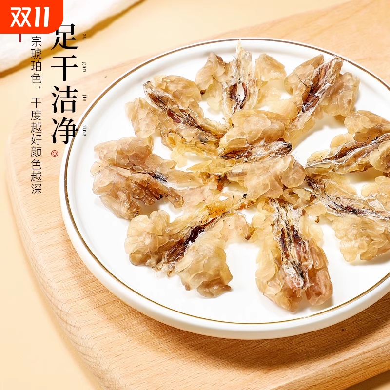 长白山雪蛤油正品东北林蛙油10g蛤蟆块油木瓜炖雪哈膏联体油干货