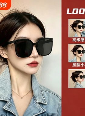 女式近视墨镜高级感防晒防紫外线