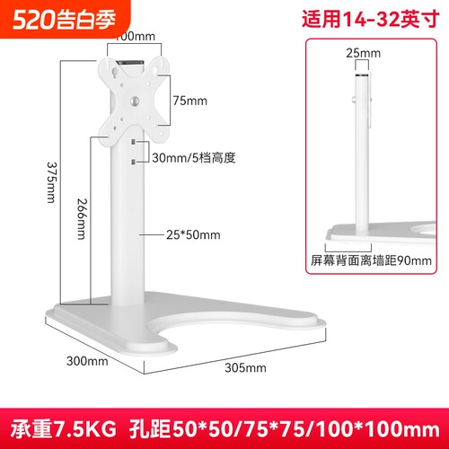 显示器底座电脑通用桌面增高支架适用于显示器背面是平面无凹槽