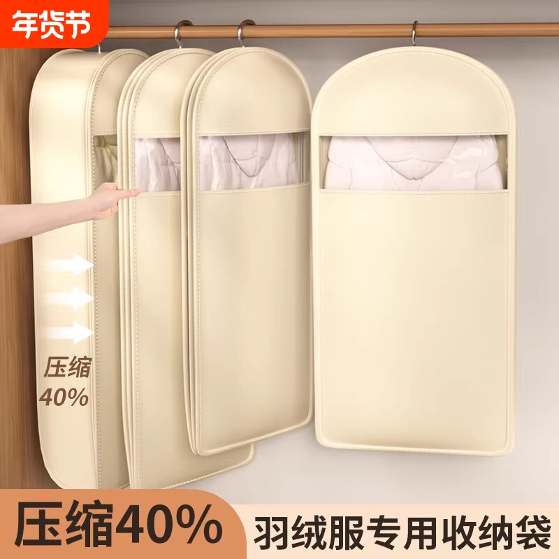 羽绒服防尘袋大衣防尘罩衣服衣物衣架挂式袋子压缩挂衣袋衣柜西装