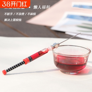 永生钢笔上墨辅助器吸墨器可通用国产钢笔2.6小口径3.4大口径笔杆灌墨器吸剩余墨水弹力旋转式吸墨神器不脏手