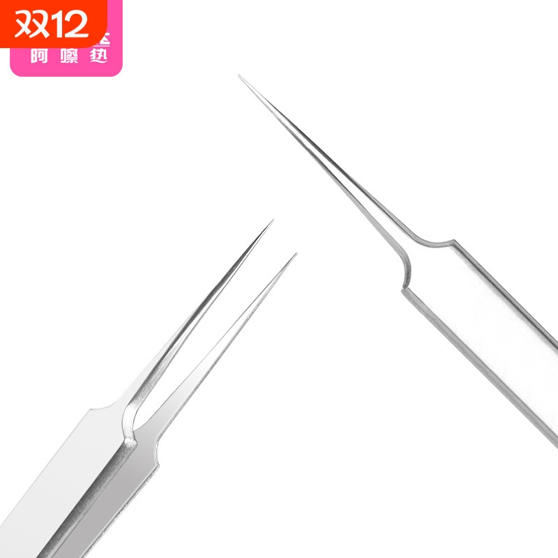 细胞夹AA1SQ0-尖嘴夹家用便携细胞夹闭口刮挑脂肪粒挑痘粉刺针