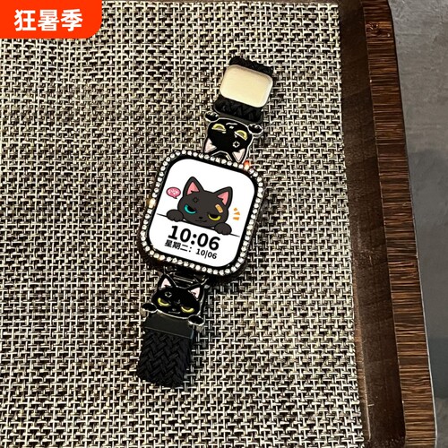 适用苹果手表s11表带招吉猫编织磁吸扣10可爱高级感9/8/7时尚透气小米手环9pro防摔钻壳智能运动配件