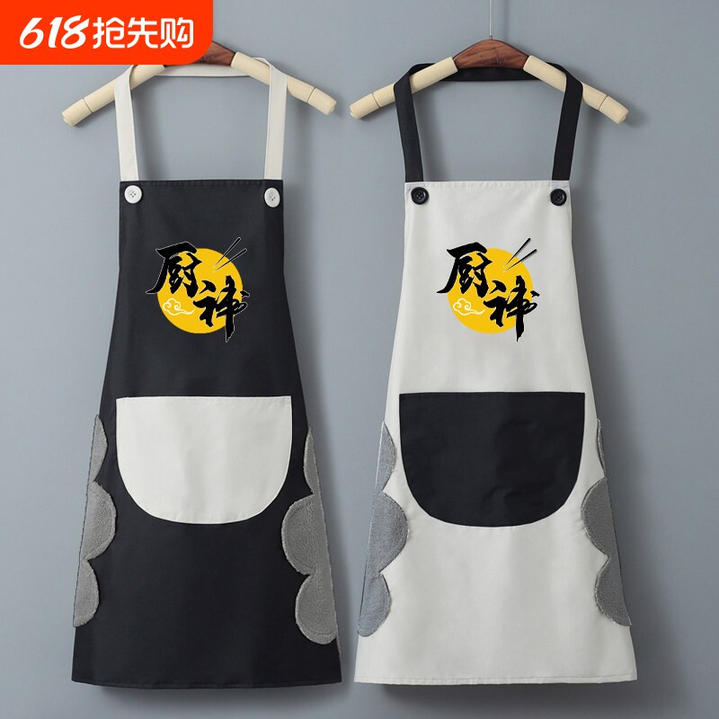 网红厨神围裙防水防油透气无袖家用厨房做饭罩衣